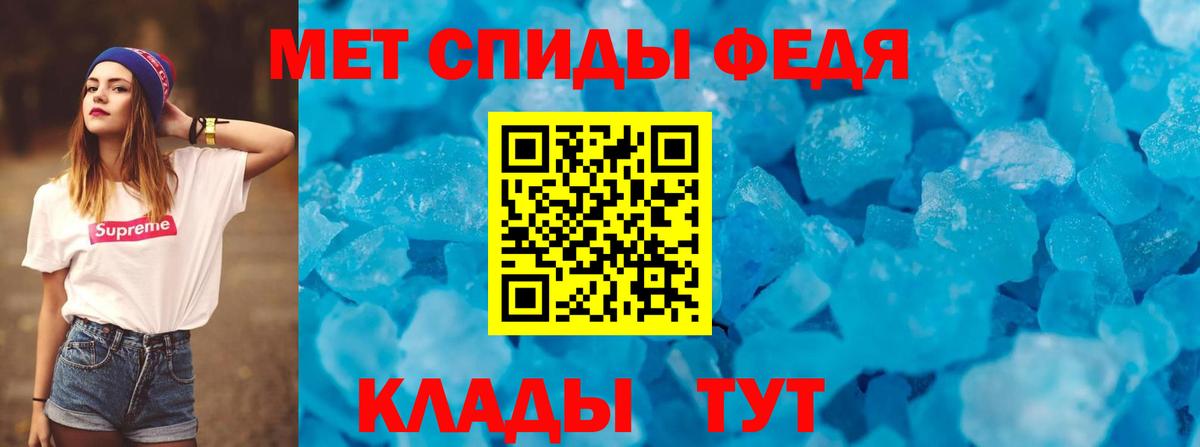 АМФ Розовый Солнечногорск