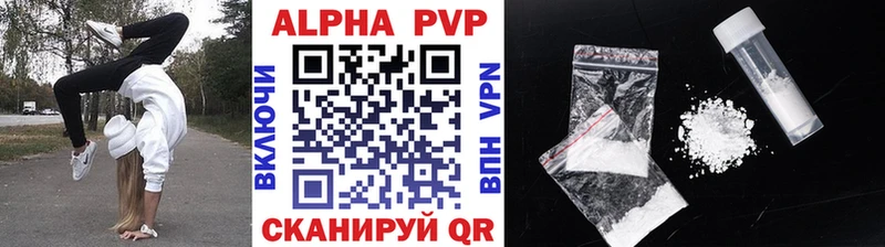 APVP Соль  Солнечногорск 