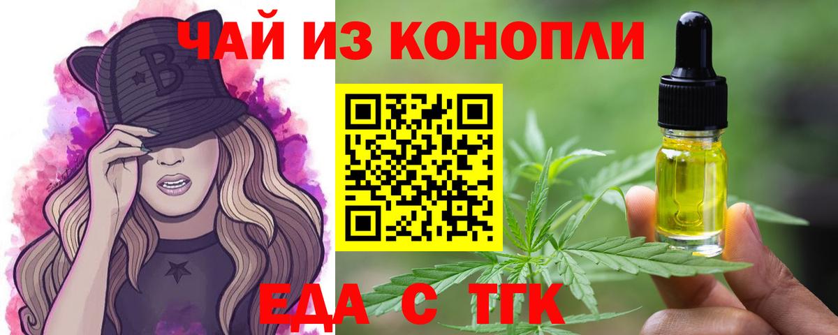 Canna-Cookies конопля  Вход с VPN  Солнечногорск 