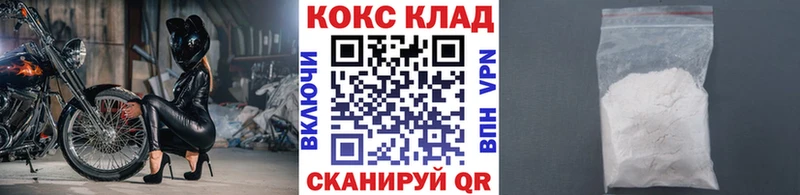 КОКАИН Боливия  Солнечногорск 