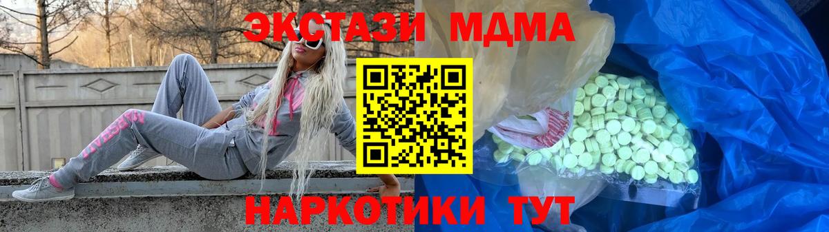 Экстази  Экстази VHQ  Солнечногорск  Экстази louis Vuitton 