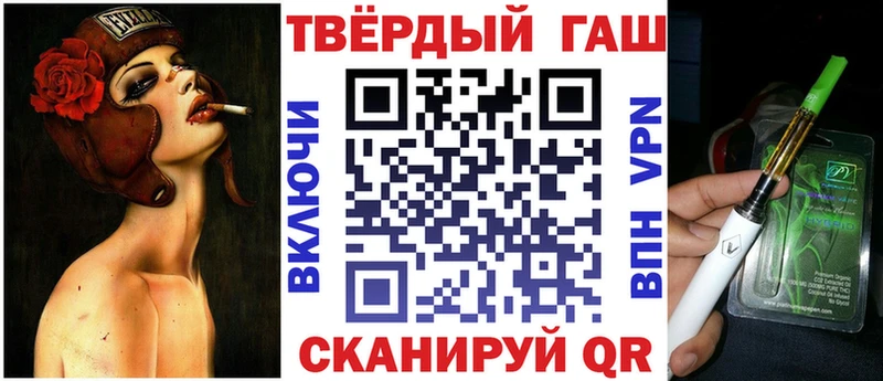 mega ссылка  Солнечногорск  Гашиш убойный 
