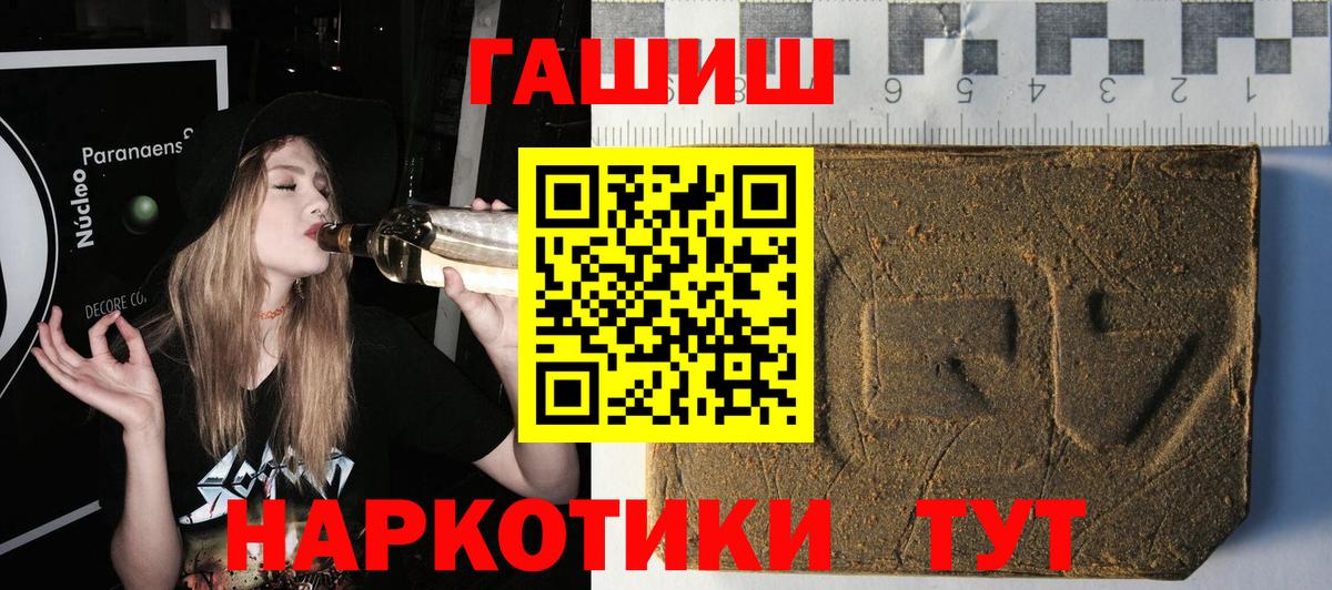Гашиш ice o lator  магазин  наркотиков  Солнечногорск  ГАШ  ГАШИШ гарик  Вход с VPN 