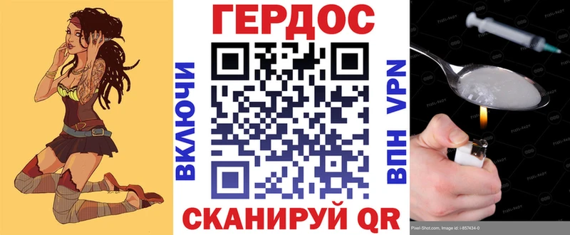 Героин афганец  сайты даркнета наркотические препараты  Солнечногорск 