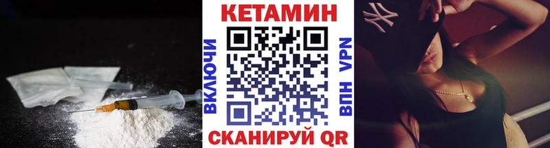 Кетамин VHQ  hydra ССЫЛКА  Солнечногорск  купить наркотик 