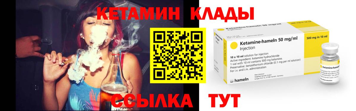 КЕТАМИН ketamine  мега ССЫЛКА  Солнечногорск 