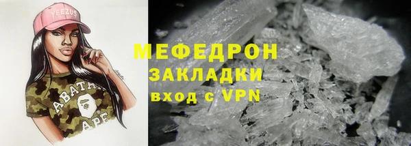 героин Инсар