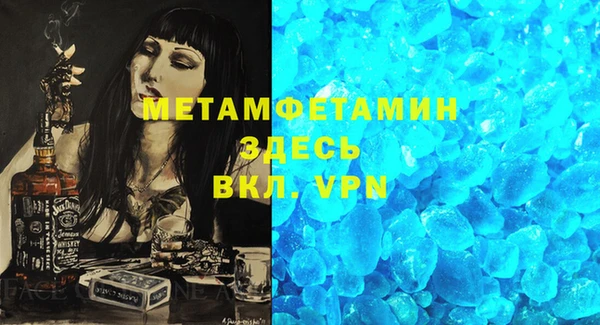 героин Инсар
