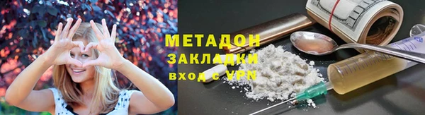 героин Инсар