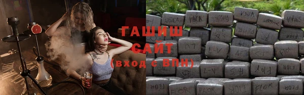 героин Инсар