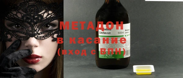 героин Инсар