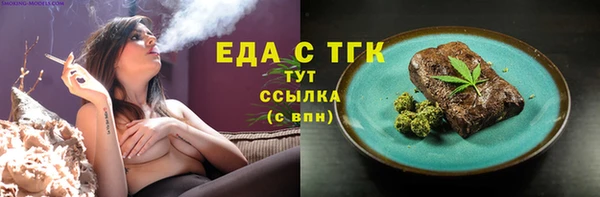 а пвп мука Каменск-Шахтинский