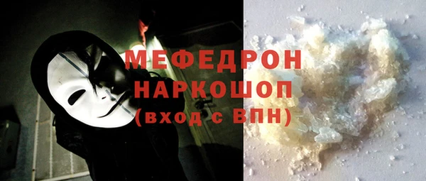 эйфоретик Инта