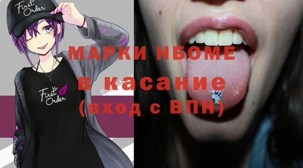 эйфоретик Инта