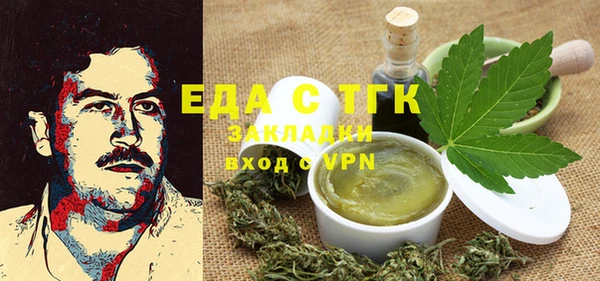 эйфоретик Инта