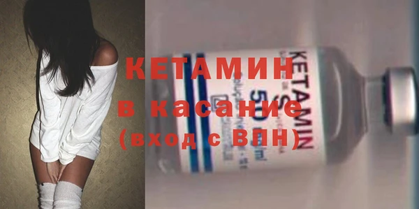 дживик Каменногорск