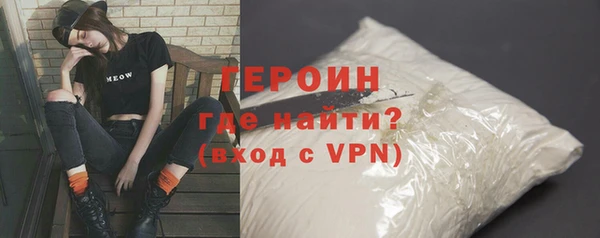 амфетамин Морозовск