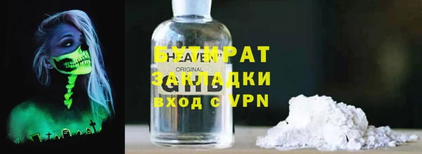 эйфоретик Инта