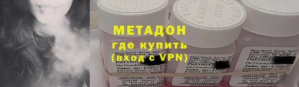 героин Инсар