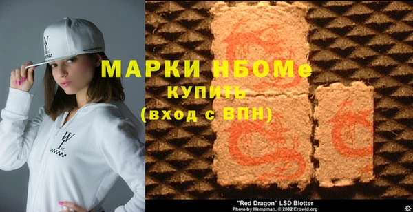 эйфоретик Инта