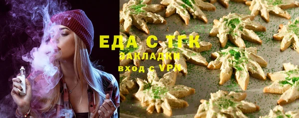 эйфоретик Инта