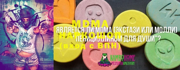 героин Инсар
