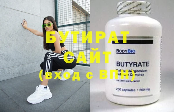 эйфоретик Инта