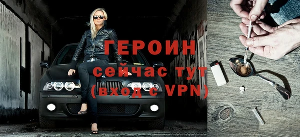 героин Инсар