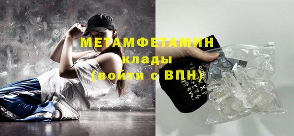 эйфоретик Инта
