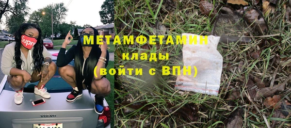 героин Инсар