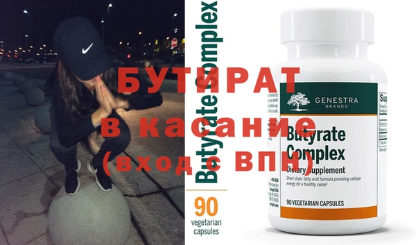 эйфоретик Инта