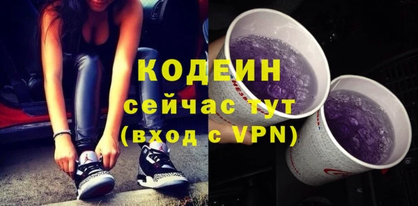 ПСИЛОЦИБИНОВЫЕ ГРИБЫ Зеленодольск