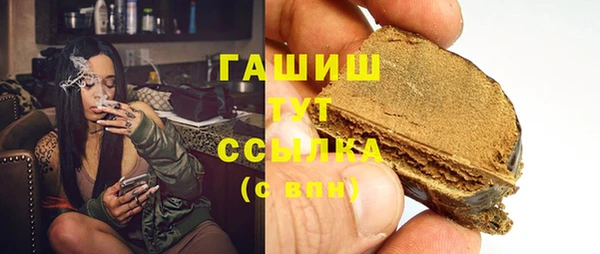 стафф Зерноград