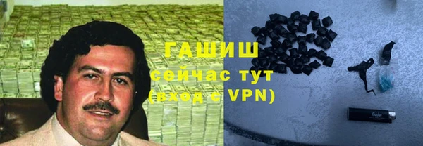 героин Инсар