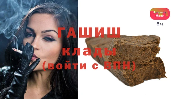 эйфоретик Инта