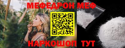 jwh Краснокаменск