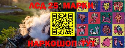 jwh Краснокаменск