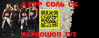 a pvp Краснознаменск