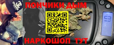 дурь Краснодар