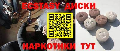 jwh Краснокаменск