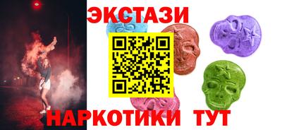 ГАЛЛЮЦИНОГЕННЫЕ ГРИБЫ Бузулук