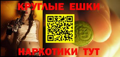 ГАЛЛЮЦИНОГЕННЫЕ ГРИБЫ Бузулук