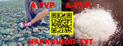 a pvp Краснознаменск