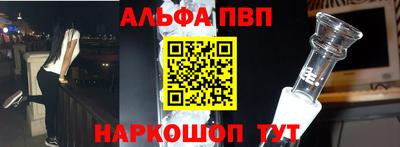 a pvp Краснознаменск
