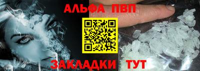 a pvp Краснознаменск