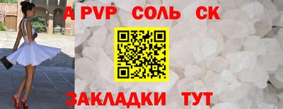 дурь Краснодар