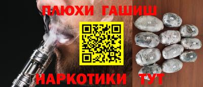 jwh Краснокаменск