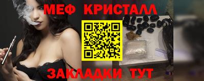 jwh Краснокаменск