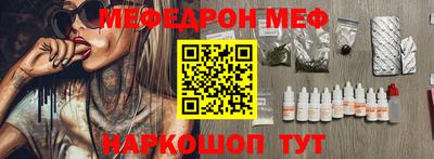 мефедрон мука Бугуруслан