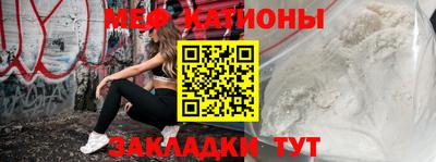 jwh Краснокаменск